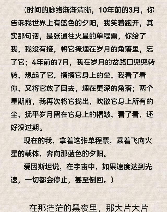 特等奖作文《单程票》如行云流水，又感人至深，真是十万里挑一