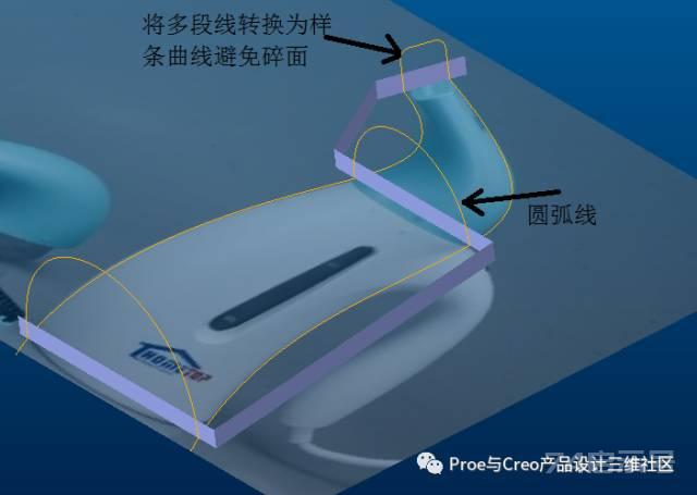 Proe/Creo曲面造型·挂烫机图片建模