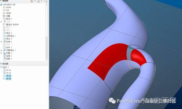 Proe/Creo曲面造型·挂烫机图片建模