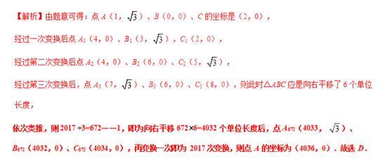 初中数学：12个角度剖析初中数学旋转模型（二）