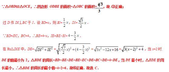 初中数学：12个角度剖析初中数学旋转模型（二）