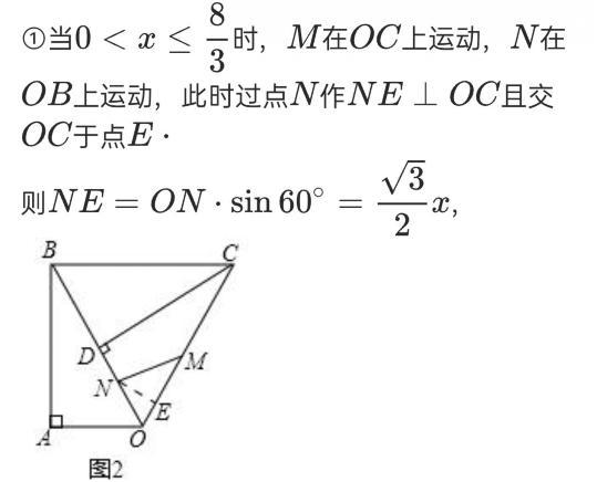 初中数学：12个角度剖析初中数学旋转模型（二）