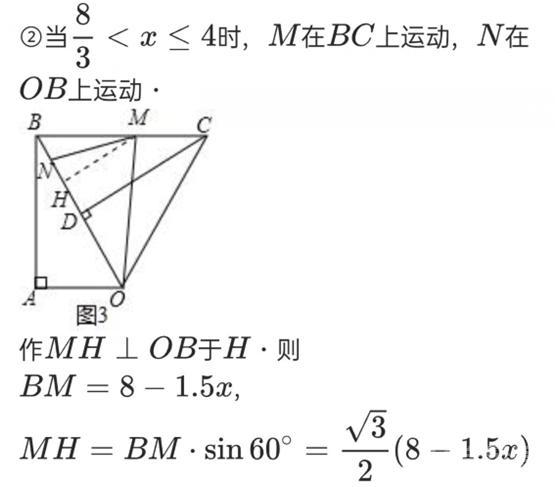 初中数学：12个角度剖析初中数学旋转模型（二）