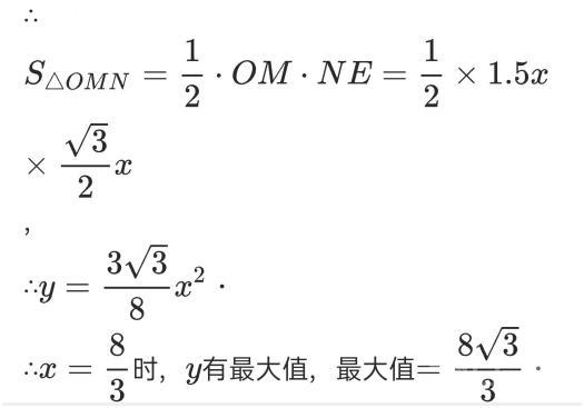 初中数学：12个角度剖析初中数学旋转模型（二）