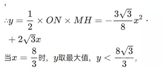 初中数学：12个角度剖析初中数学旋转模型（二）