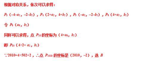 初中数学：12个角度剖析初中数学旋转模型（二）