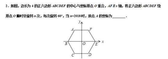 初中数学：12个角度剖析初中数学旋转模型（二）