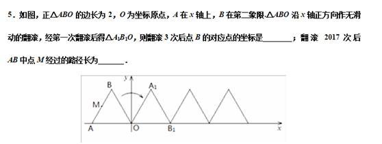 初中数学：12个角度剖析初中数学旋转模型（二）