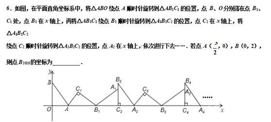 初中数学：12个角度剖析初中数学旋转模型（二）