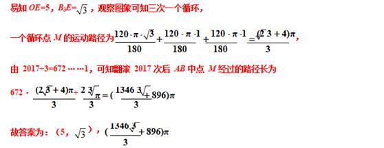 初中数学：12个角度剖析初中数学旋转模型（二）