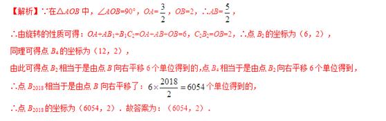 初中数学：12个角度剖析初中数学旋转模型（二）