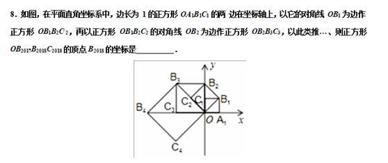 初中数学：12个角度剖析初中数学旋转模型（二）