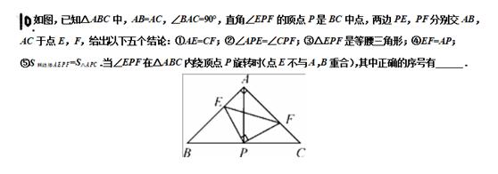 初中数学：12个角度剖析初中数学旋转模型（二）