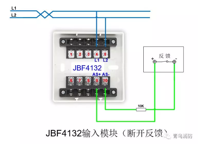 青鸟消防官方推荐消防模块接线图