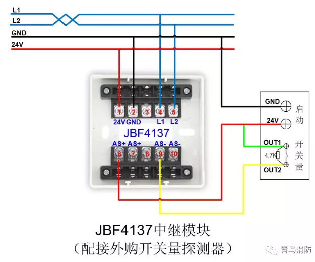 青鸟消防官方推荐消防模块接线图