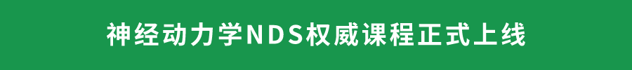 从中枢敏化角度看慢性疼痛