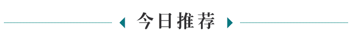 “双减”背景下，这所学校借助“智慧教育”实现“双增” | 新实力