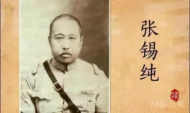 最后一位中医大师：张锡纯，看他如何妙用“山药”