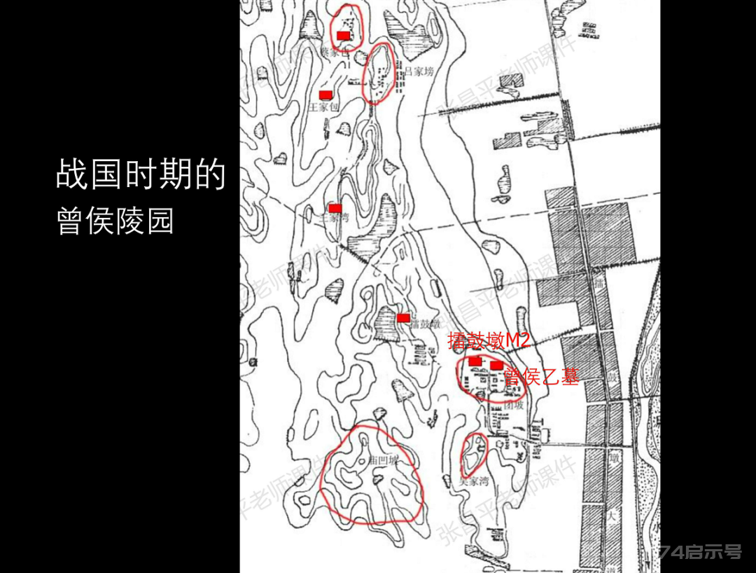 考古界：曾侯乙墓玉器研究