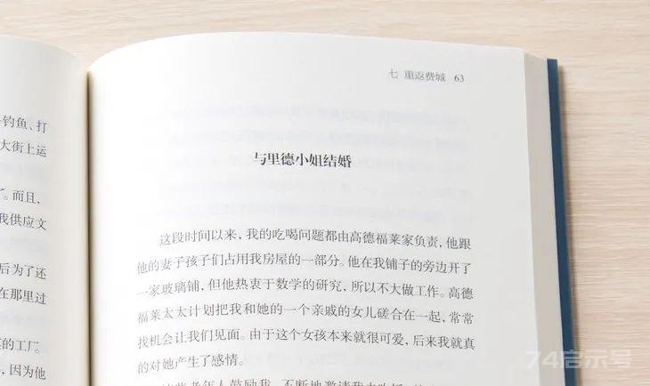 陪孩子读完这9部传记经典，胜过读100本普通书籍