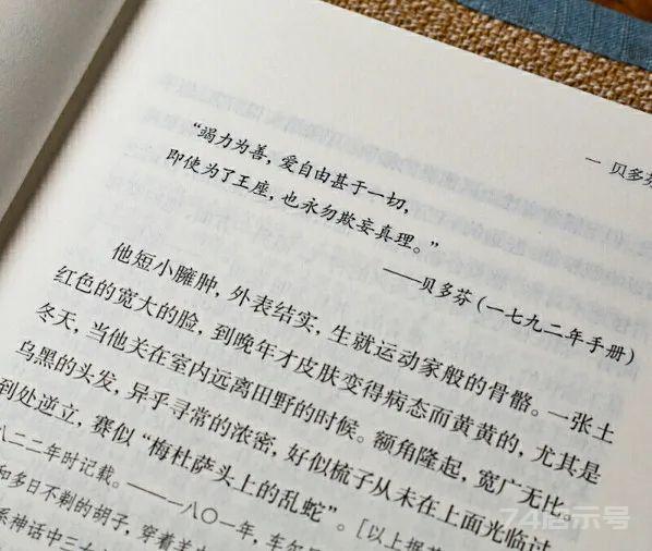 陪孩子读完这9部传记经典，胜过读100本普通书籍