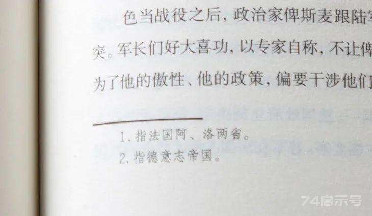 陪孩子读完这9部传记经典，胜过读100本普通书籍