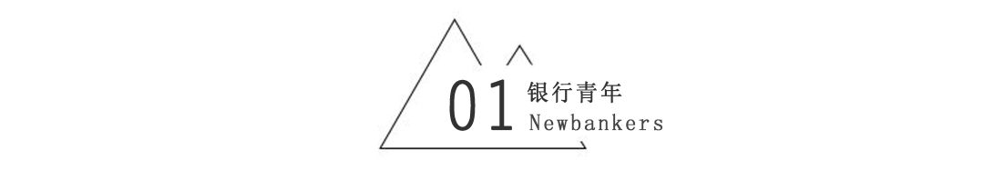 元宇宙，银行数字化转型的尽头？