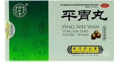 调理脾胃，用这些中成药（上）