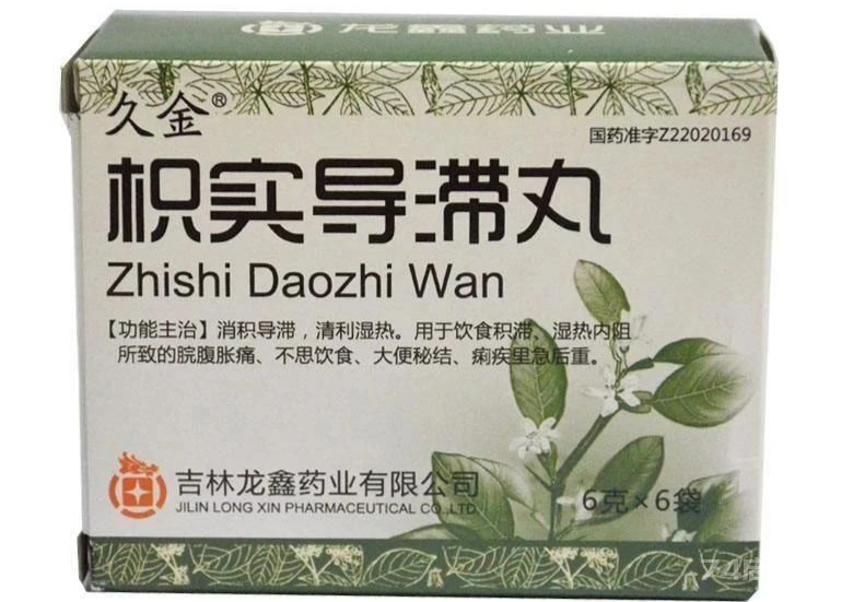 调理脾胃，用这些中成药（上）