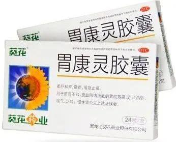 调理脾胃，用这些中成药（上）