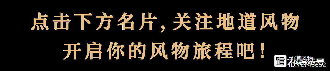 中国的盐，到底有多了不起？