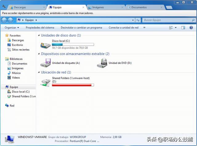 10款Windows必装的黑科技软件，实用又免费，让电脑无所不能