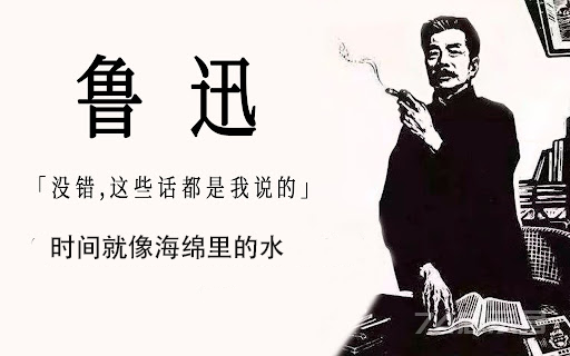 “浙大学霸作息表”全网刷屏，掌握这些你也可以！