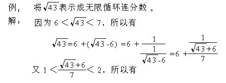 无理数是可以理清的