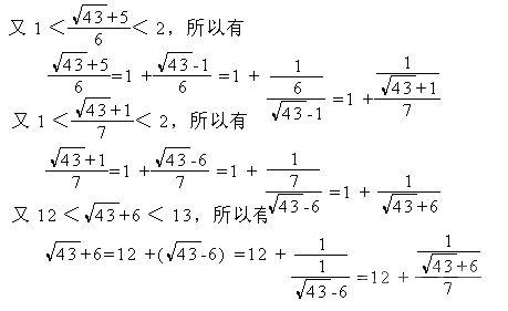 无理数是可以理清的