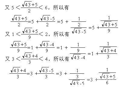 无理数是可以理清的