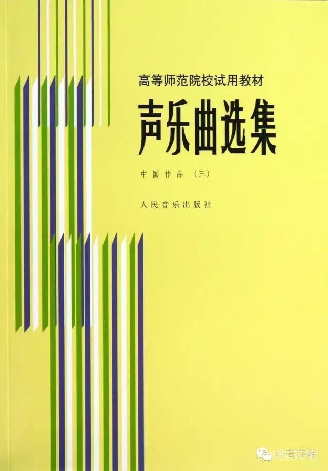 报考声乐专业的考生必须了解哪些内容？