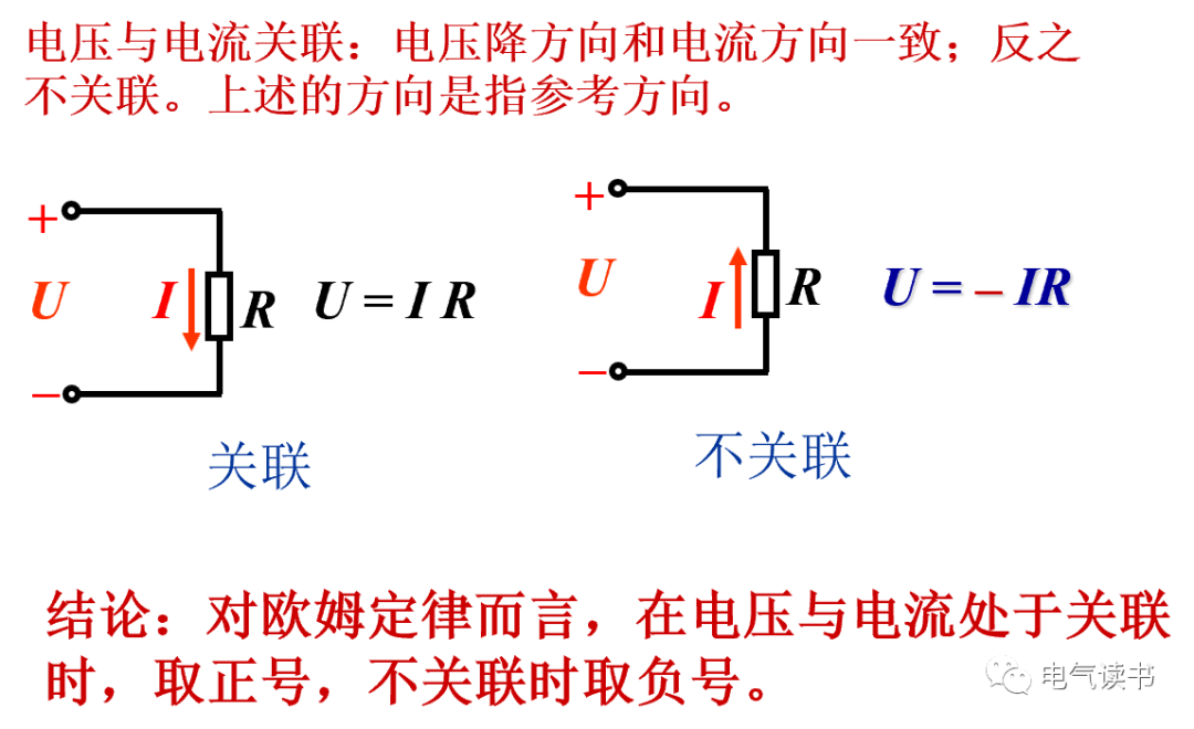 零基础学电工，高清彩色电路图一看就懂