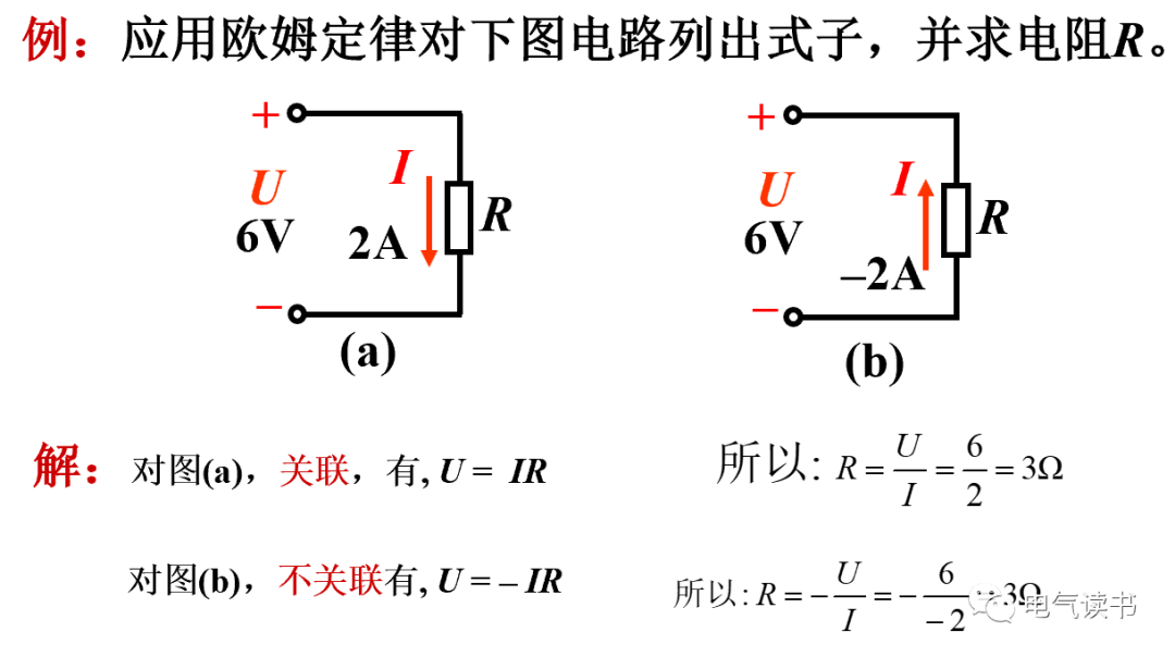 零基础学电工，高清彩色电路图一看就懂