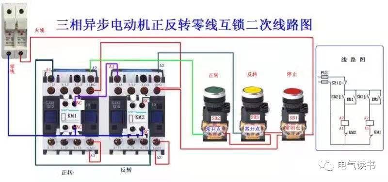 零基础学电工，高清彩色电路图一看就懂