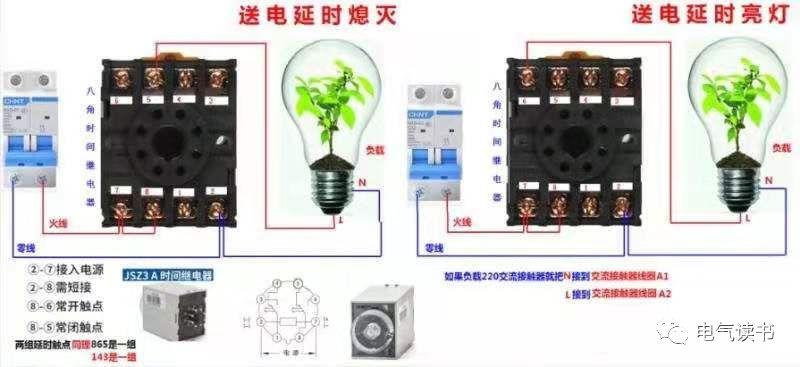 零基础学电工，高清彩色电路图一看就懂