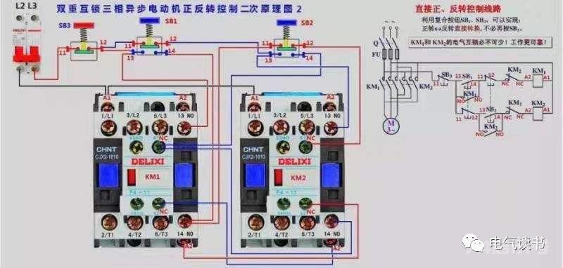 零基础学电工，高清彩色电路图一看就懂