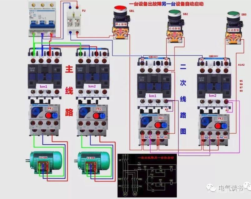 零基础学电工，高清彩色电路图一看就懂