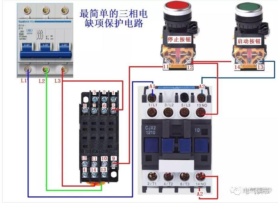 零基础学电工，高清彩色电路图一看就懂