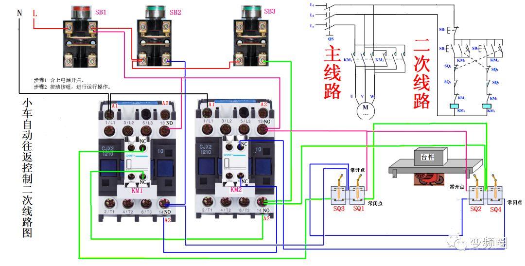 零基础学电工，高清彩色电路图一看就懂