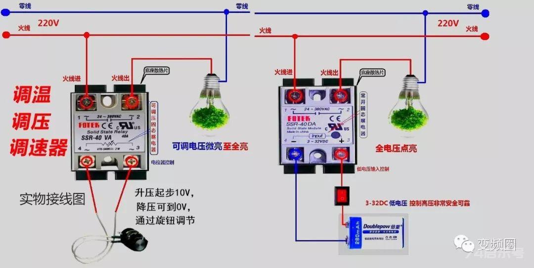 零基础学电工，高清彩色电路图一看就懂