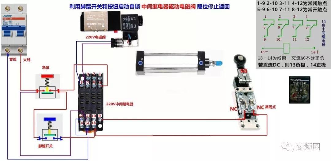 零基础学电工，高清彩色电路图一看就懂