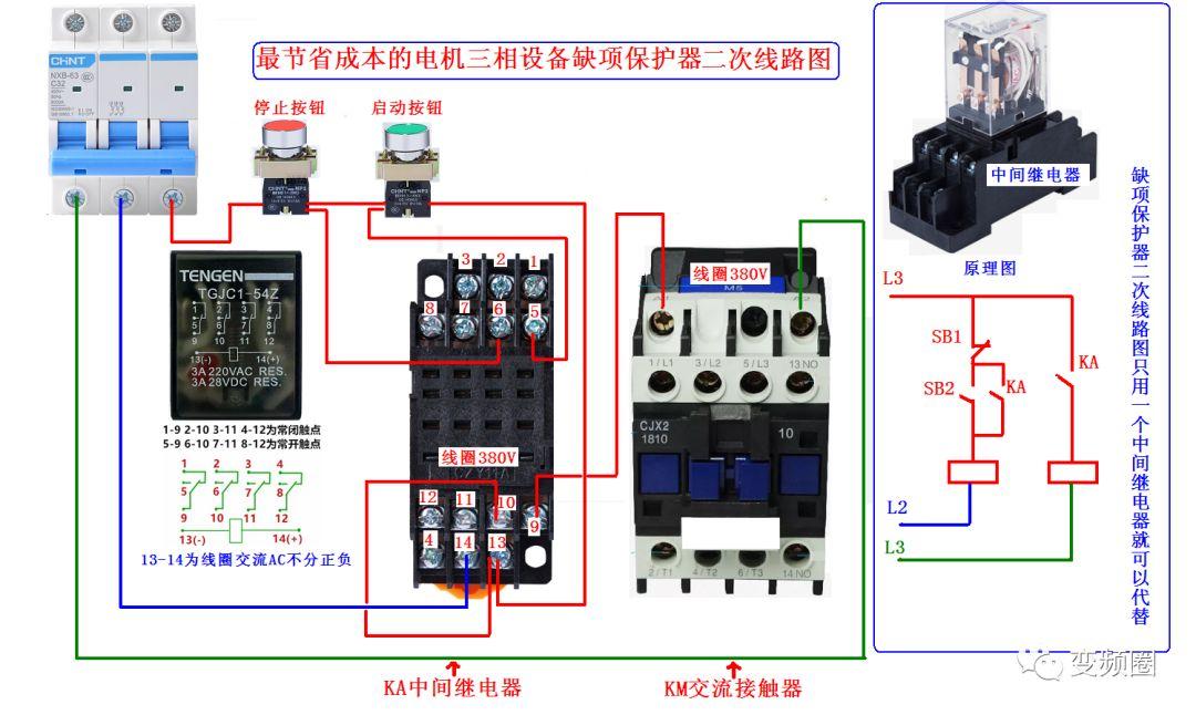 零基础学电工，高清彩色电路图一看就懂