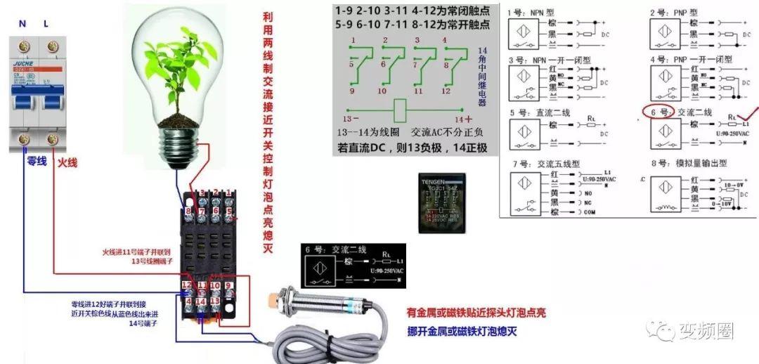 零基础学电工，高清彩色电路图一看就懂