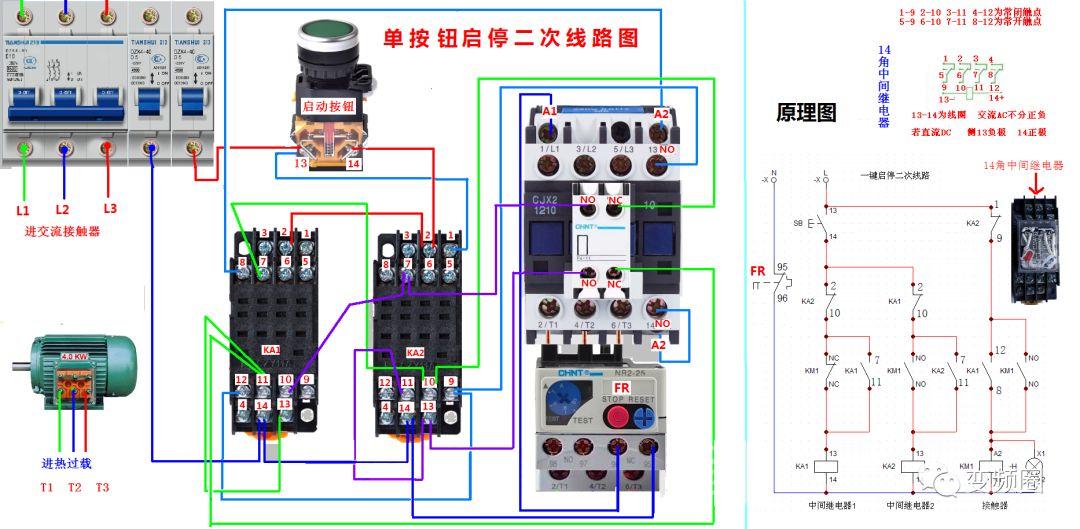 零基础学电工，高清彩色电路图一看就懂